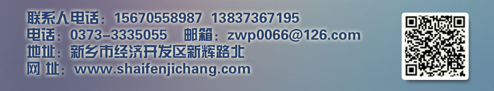 金剛砂振動(dòng)篩粉機(jī)