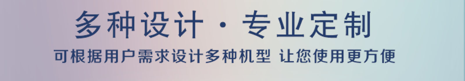 直線(xiàn)篩粉機(jī)主要組成部件