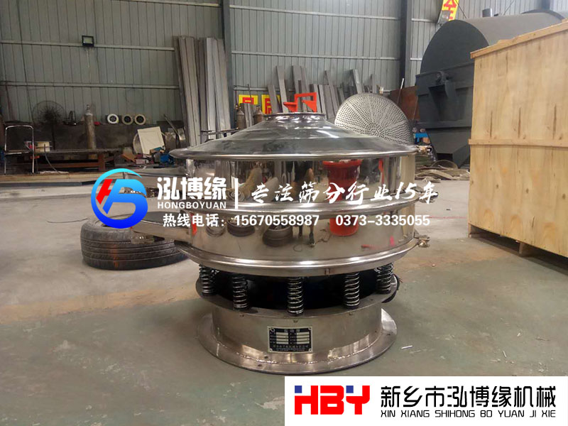 超低底座全不銹鋼振動(dòng)篩粉機(jī)??！準(zhǔn)備發(fā)貨