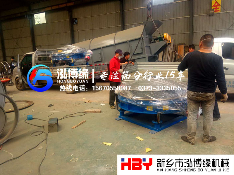 直排式篩分機(jī) 直排式篩分機(jī)