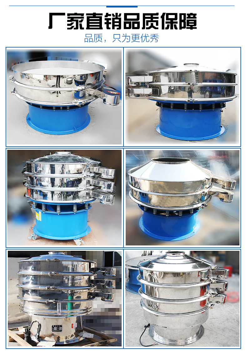 濟(jì)源家用HBY-400型篩粉機(jī)已經(jīng)發(fā)貨 ??！請(qǐng)趙先生 做好接貨準(zhǔn)備